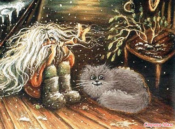 Домовой