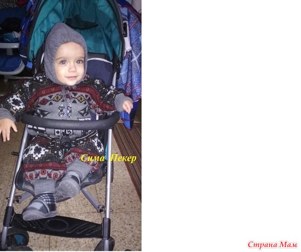 Подвела итоги за год