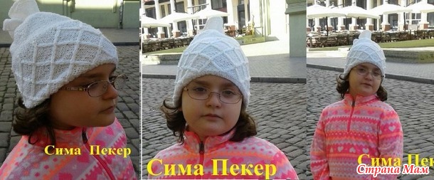 Подвела итоги за год