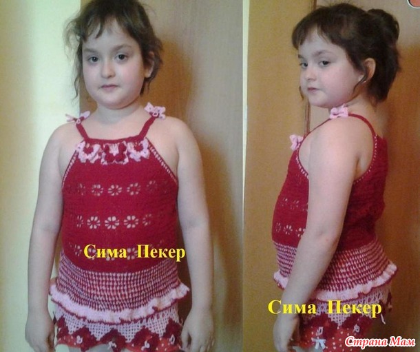 Подвела итоги за год