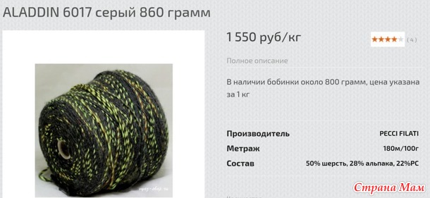 Мужской свитер реглан сверху "Grinch"