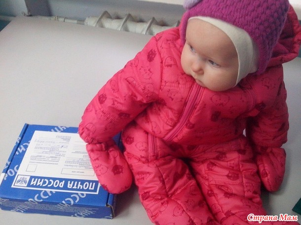 Второе письмо Мудрой Совы