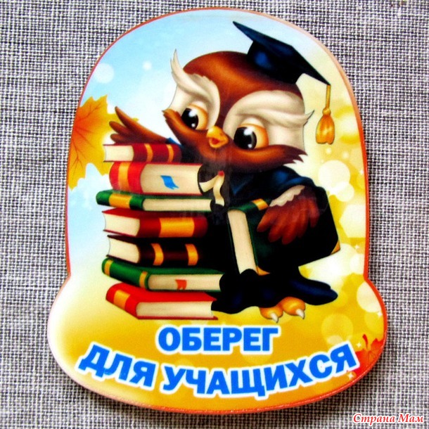 Лавка сувениров и оберегов. Оригинальные деревянные сувениры, выполненные из экологичных природных материалов. /Россия/