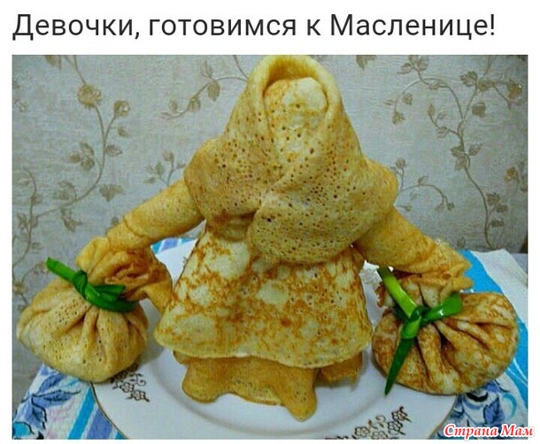 С Масленицей нас что ли, айда на чаёк