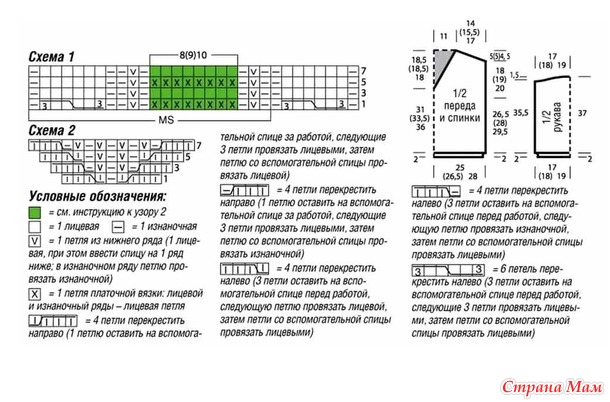 Свитерок
