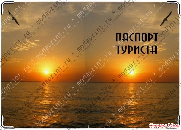 Модапринт - обложки на все виды документов, визитницы и кошельки из натуральной кожи. Качество отличное./Россия/
