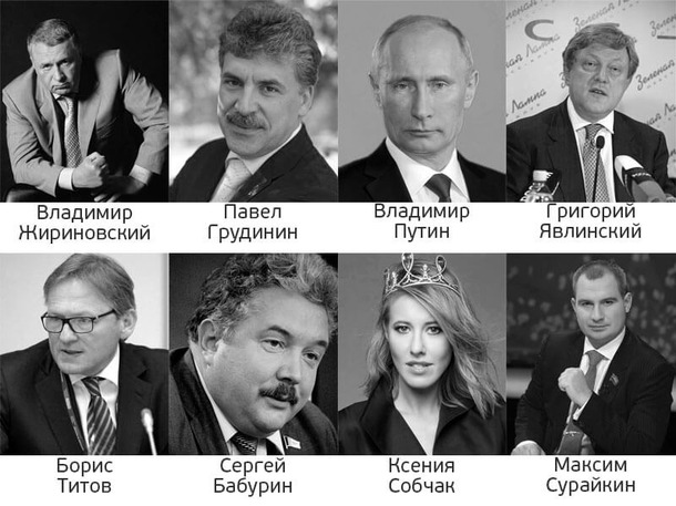 Кто будет у НАС президентом. Предлагаю предварительное голосование.