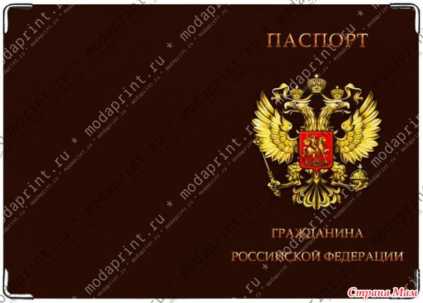 Модапринт - обложки на все виды документов, визитницы и кошельки из натуральной кожи. Качество отличное./Россия/