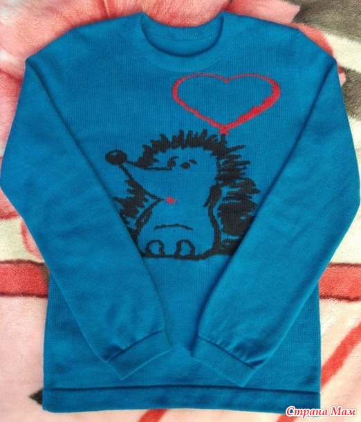 . Пуловер "Влюбленный ЁЖ"