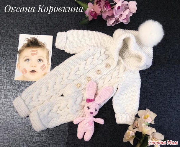 . Комбинезон пухляш