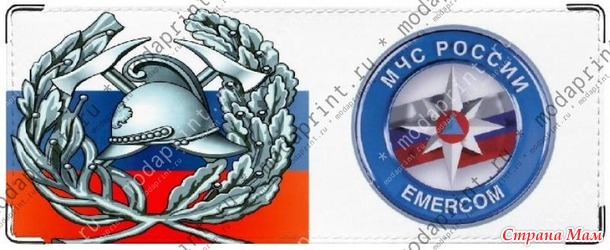 Модапринт - обложки на все виды документов, визитницы и кошельки из натуральной кожи. Качество отличное./Россия/