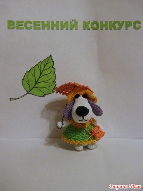 . ТуЗиночка очень хочет на Весенний конкурс!