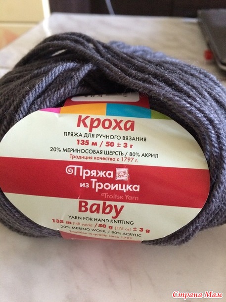 Снуд. Мои первые косы!