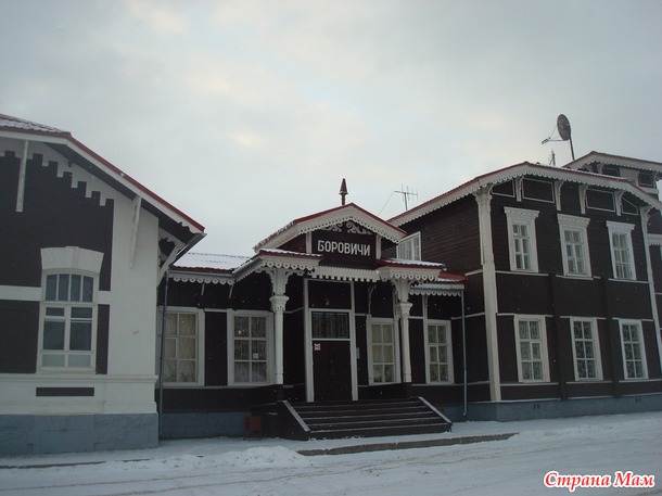 Конфеты... из Боровичей.