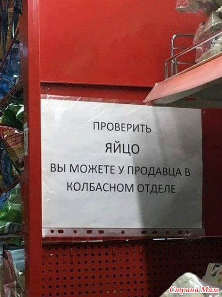 Объявления: НЕ ПРОХОДИТЕ МИМО!))
