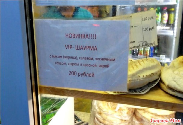 Объявления: НЕ ПРОХОДИТЕ МИМО!))