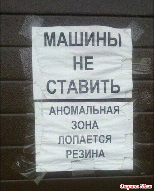 Объявления: НЕ ПРОХОДИТЕ МИМО!))