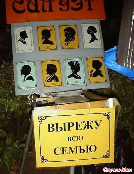 Объявления: НЕ ПРОХОДИТЕ МИМО!))