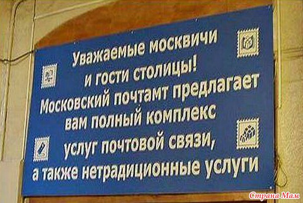 Объявления: НЕ ПРОХОДИТЕ МИМО!))