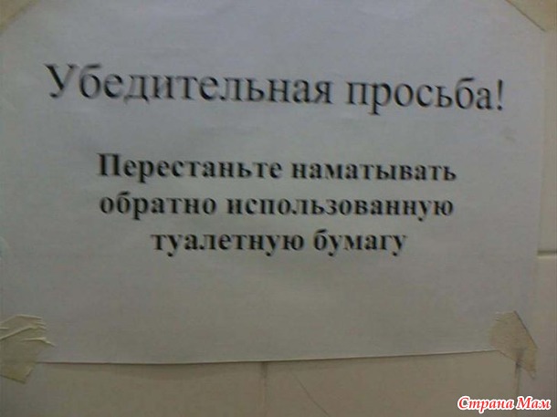Объявления: НЕ ПРОХОДИТЕ МИМО!))