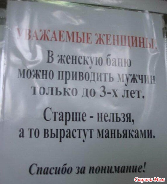 Объявления: НЕ ПРОХОДИТЕ МИМО!))
