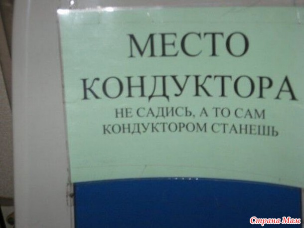Объявления: НЕ ПРОХОДИТЕ МИМО!))
