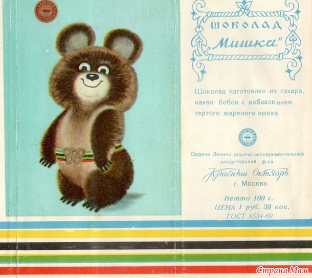 Собираем коллекции - помощь хомячкам, тема - 34.