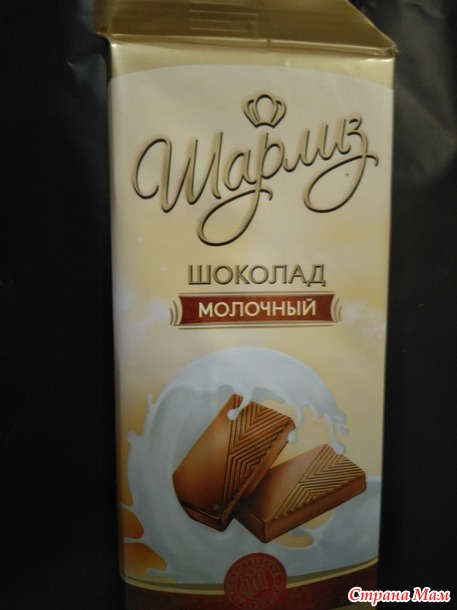 Отчет о выигранном призе