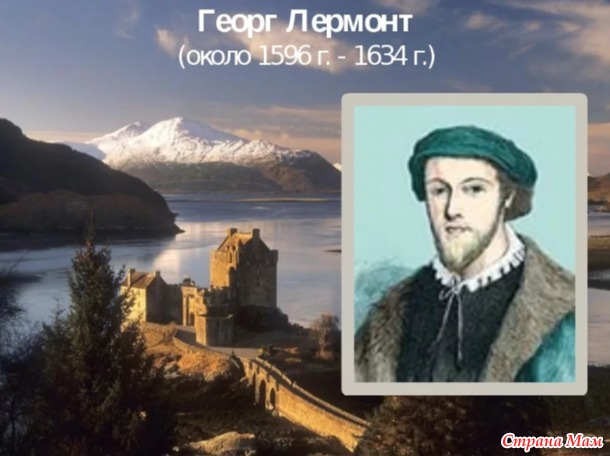 Любителям истории. Усадьба Середниково (Мцыри-Спасское, XVII - XVIII)