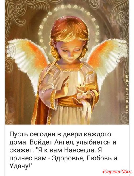 . Бегемотик (крючок)