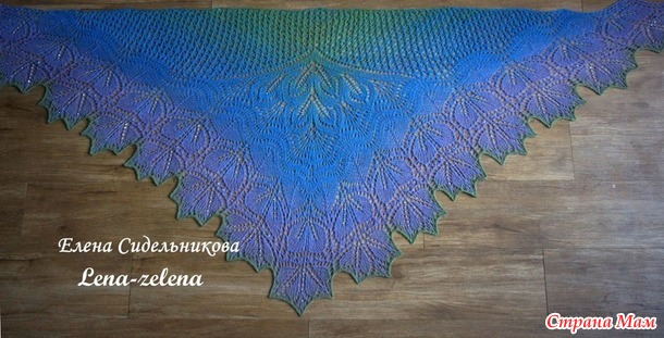  "".  Anna-Lise Maigaard.