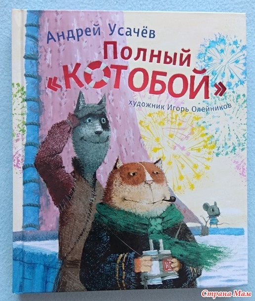 Стопка книг под ёлочку