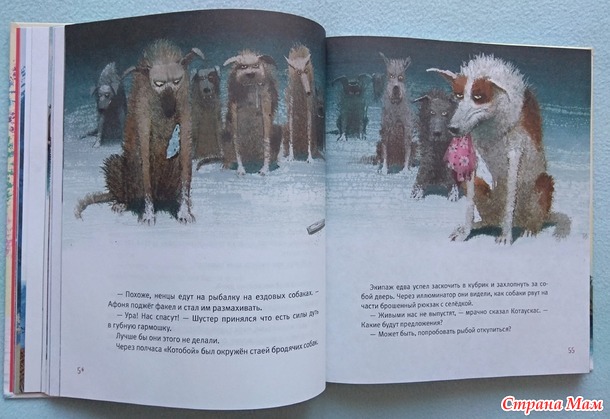 Стопка книг под ёлочку