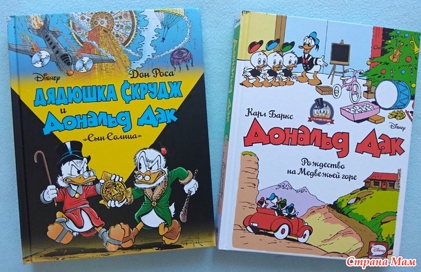 Стопка книг под ёлочку