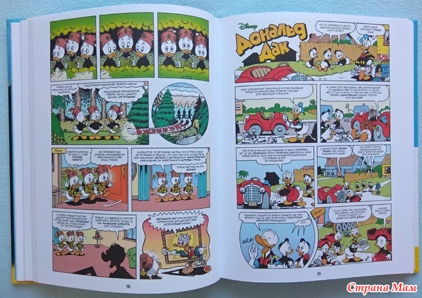 Стопка книг под ёлочку