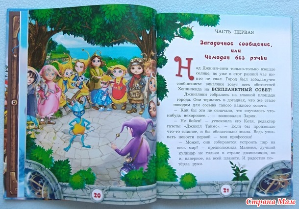 Стопка книг под ёлочку