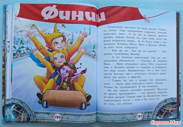Стопка книг под ёлочку