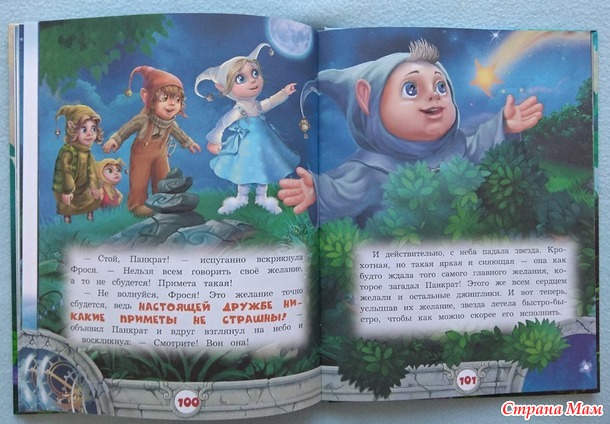 Стопка книг под ёлочку