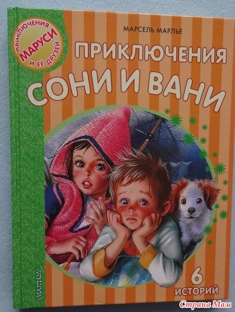 Стопка книг под ёлочку