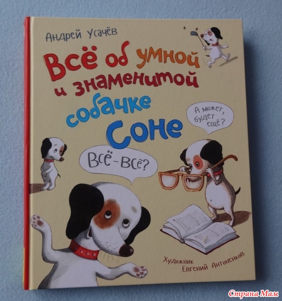 Стопка книг под ёлочку