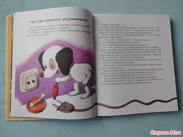 Стопка книг под ёлочку
