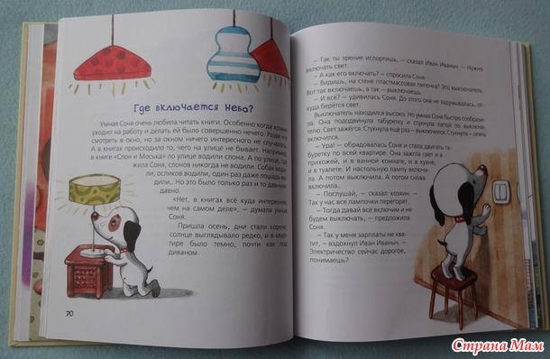 Стопка книг под ёлочку