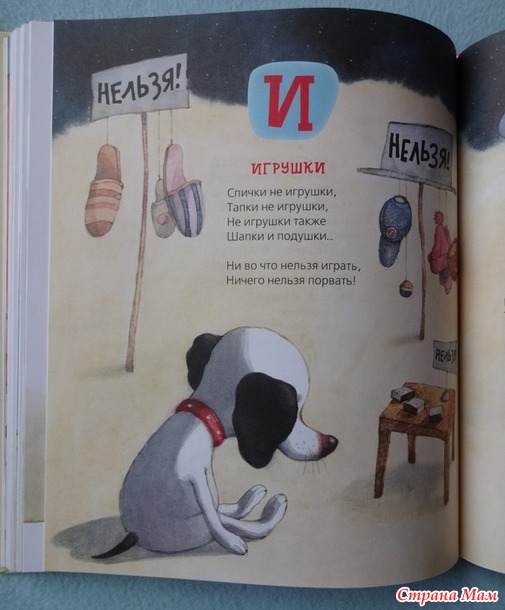 Стопка книг под ёлочку