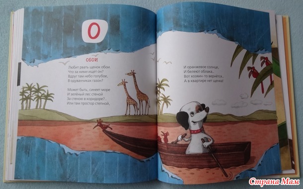Стопка книг под ёлочку