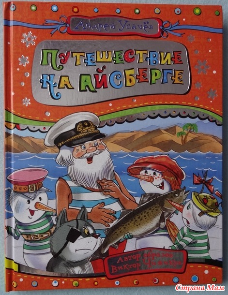 Стопка книг под ёлочку