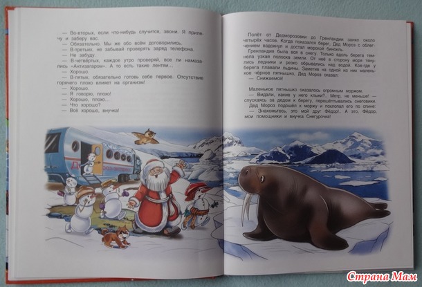 Стопка книг под ёлочку