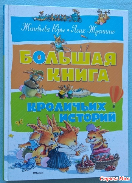 Стопка книг под ёлочку