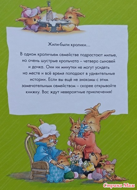 Стопка книг под ёлочку