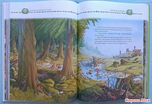 Стопка книг под ёлочку