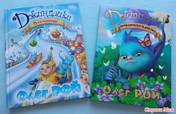 Стопка книг под ёлочку
